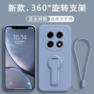 适用OPPOA2Pro手机壳A2Pr0保护套OPPO新款5G液态硅胶OPA外壳OPPA曲屏曲面屏OPP0PPOA全包防摔Por男女纯色后壳