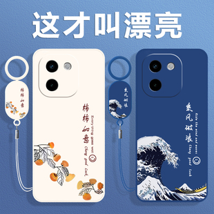 适用vivoY200手机壳vivo新款Y200i保护套viviy200+液态硅胶Y200T全包防摔vivoY200GT步步高viovy男女简约创意