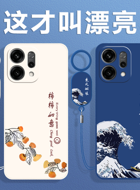 适用OPPOReno14手机壳Reno14Pro保护套OPPO新款液态硅胶OPPORen镜头全包防摔外壳0PP0Ren014Pr0男女简约创意