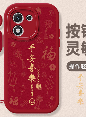 适用荣耀X70i手机壳华为HONORX70i保护套HONOR新款X7Oi液态硅胶软壳i5g全包防摔X70l外壳xi男i70x女x70ⅰ后壳