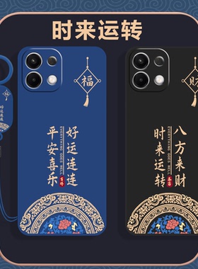 适用OPPOK12s手机壳K12s5G保护套PLD110新款OPPO液态硅胶全包防摔OPK0PP0OPPK高级感外壳OPPOPLD男女国潮古风