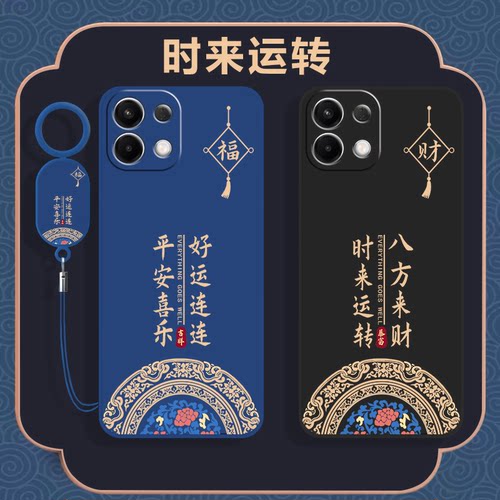 适用OPPOK12s手机壳K12s5G保护套PLD110新款OPPO液态硅胶全包防摔OPK0PP0OPPK高级感外壳OPPOPLD男女国潮古风