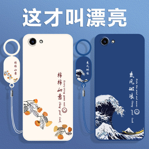 全包防摔 液态硅胶 亲肤手感 送挂环+全屏膜