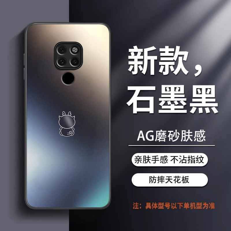 超强防摔★不沾指纹★AG磨砂