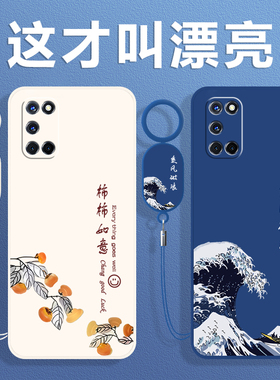 适用OPPOA52手机壳OPPO新款A52套OPA外壳OPPA硅胶OPP0PP0PPO全包PPOA/OPOA防摔OPOPA高级感OPOOA男女简约创意