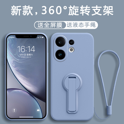 适用vivoS30手机壳S30ProMini保护套Pro迷你Mini新款vivo液态硅胶全包防摔外壳高级感vovis是vos男女简约纯色