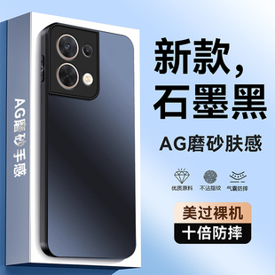 適用opporeno8手機殼Reno8Pro oppo防摔opopreno85g全包rone8外殼opρo透明oreno男5g女0pp0十opp0套0ppo 新款