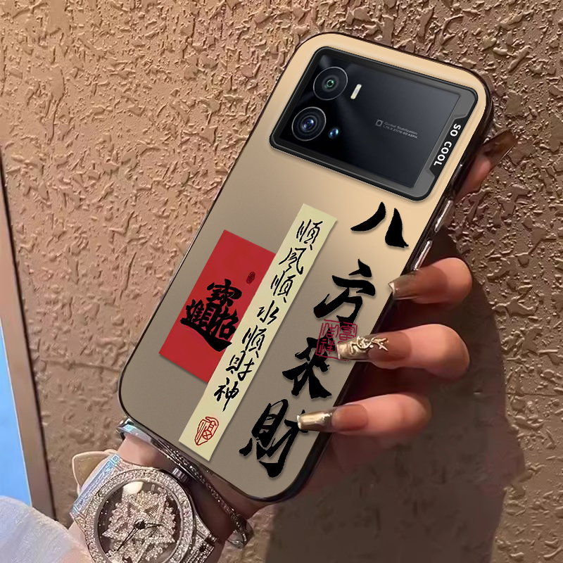轻薄 国风 创意