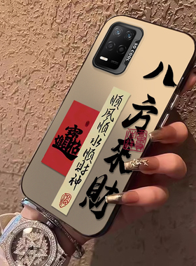 适用真我Q3手机壳realmeQ35G保护套RMX3161新款Realme外壳OPPO硅胶OPPOQ全包5G防摔OPPORealmeQ男女钢化膜后