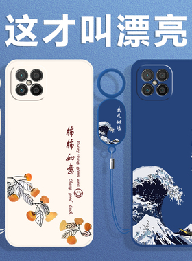 适用华为SP300手机壳NzoneS7Pro十5G保护3OO套S7Por+智选新款noznes中国移动荣耀nz0nes硅胶防摔nzonesp男女