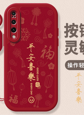 华为P20Pro手机壳CLT一ALOO保护套CLTAL01Por新款AL00Plus荣耀P2OPro液态硅胶P20P0r全包防摔P29男女送钢化膜