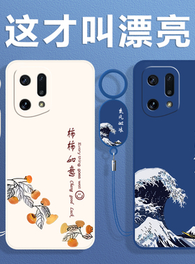 适用OPPOFindX5手机壳FindX5Pro保护套OPPO新款Find液态硅胶X5Por0PP0OPX全包OPPOX防摔OPPOFind男女简约创意