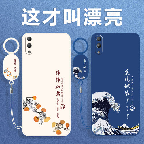 全包防摔 液态硅胶 亲肤手感 送挂环+全屏膜