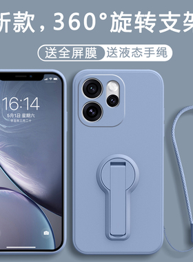 适用OPPOReno15手机壳Reno15Pro保护套OPPO新款液态硅胶镜头全包防摔OPReno高级感外壳OPPReno男女OP简约纯色