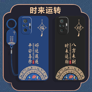 适用红米Note10Pro手机壳小米RedmiNote10Por5G套Redmi新款RED外壳Not液态硅胶N0te全包防摔Pr0男女钢化膜后