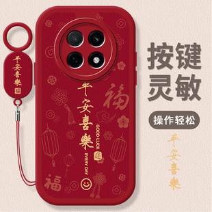 适用OPPOA5 5G手机壳PKQ110保护套OPPO新款A5PRO液态硅胶A5活力版全包0PP0防摔OPA外壳OPP高级感男女小羊皮纹