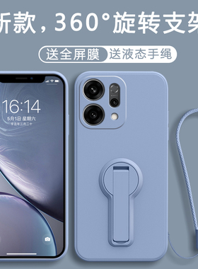 适用OPPOReno14手机壳Reno14Pro保护套OPPO新款液态硅胶OPPORen镜头全包防摔外壳0PP0Ren014Pr0男女简约纯色