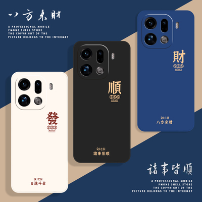 适用OPPOFindX9手机壳FindX9Pro保护套OPPO新款Find液态硅胶X9镜头全包防摔OPPOFind9X外壳OPPOX男女OPX创意