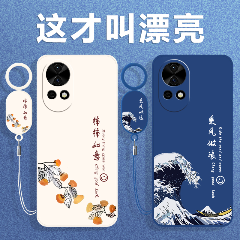全包防摔 液态硅胶 亲肤手感 送挂环+全屏膜