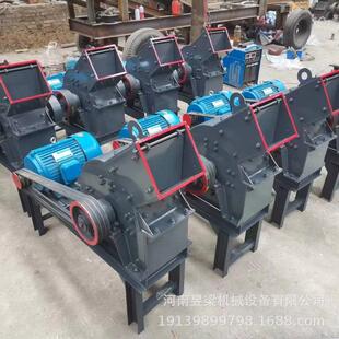 玻璃瓶子破碎机 鹅卵石石灰石 锤式沙制砂 小 200*300型机石粉碎