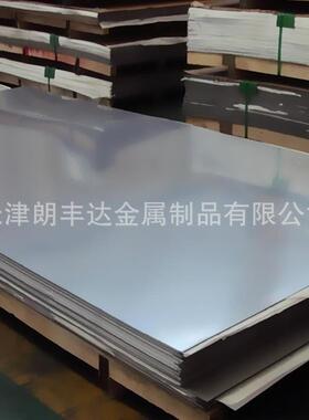 天津DX51D镀锌白铁皮 可开条铁皮TP1696热卷镀分冷镀高锌层镀锌白