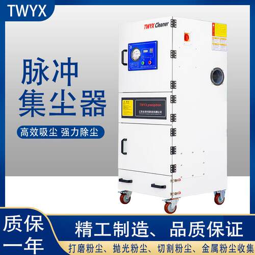 MCJC-200车间石墨粉尘除尘22.器2KW砂带打磨机弹簧磨床粉RIO集尘