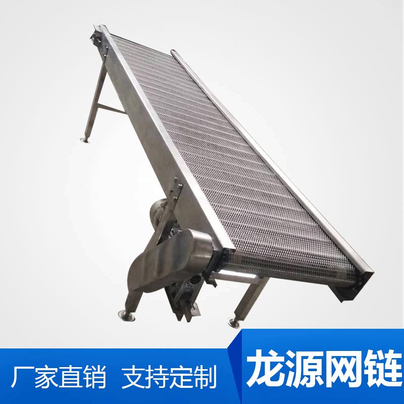 304不锈网带爬坡机品粒网带颗DZT输送机 提升机钢实体厂家链食板