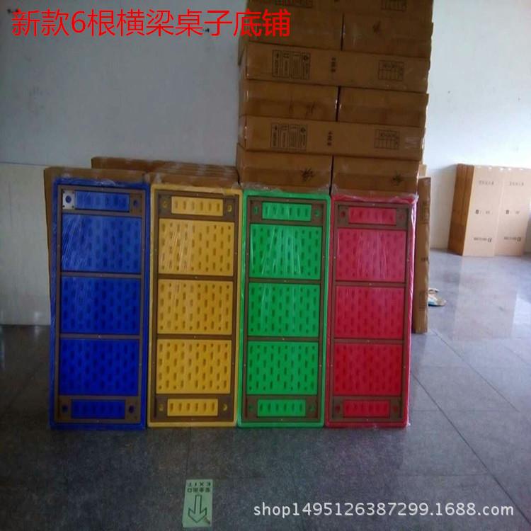 幼儿园98-19桌椅儿童桌子套玩装椅宝宝具桌成套塑料游戏桌书学习图片