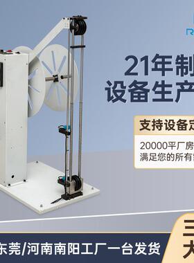 全自动机电放线机电线自动绞盘机架卷动绕机送RZ-FX03机线高速送