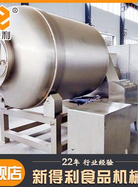 全自动酱大牛鸭肉真空腌制味设备不锈钢鸡肉入机器型脖变频滚UBF