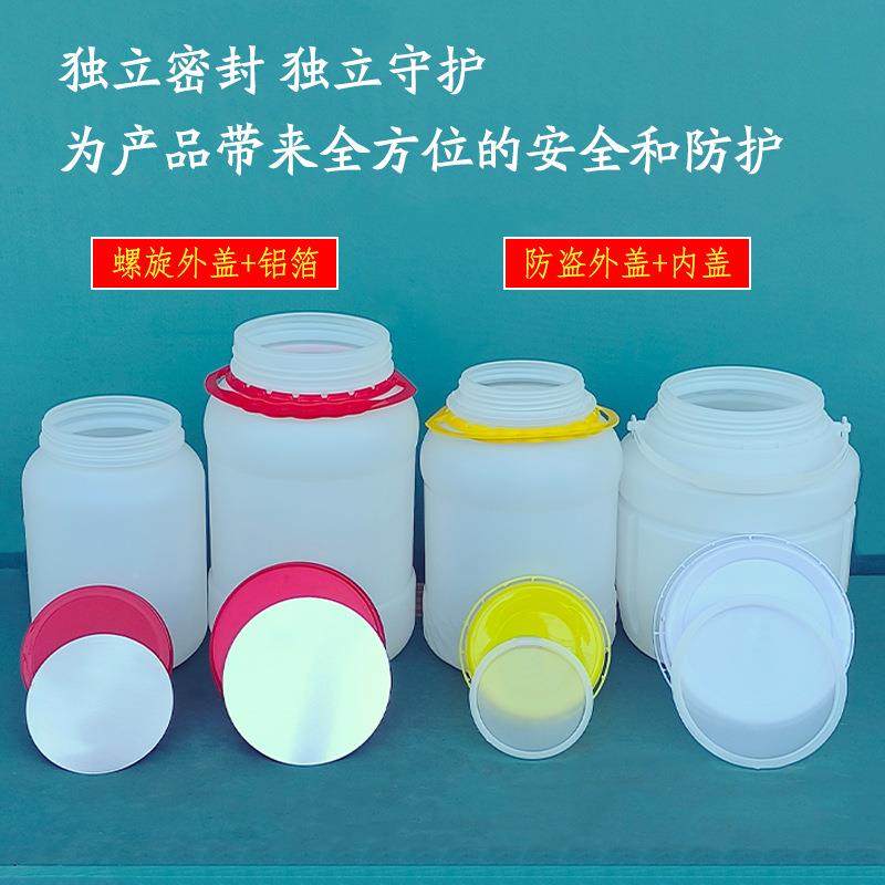 升蚝油桶 6手提铝箔密封食品级塑料罐 包10公斤蚝油包装腐乳辣豆,厨房/烹饪用具,密封罐,淘宝优惠券,粉丝福利购,淘宝优惠卷