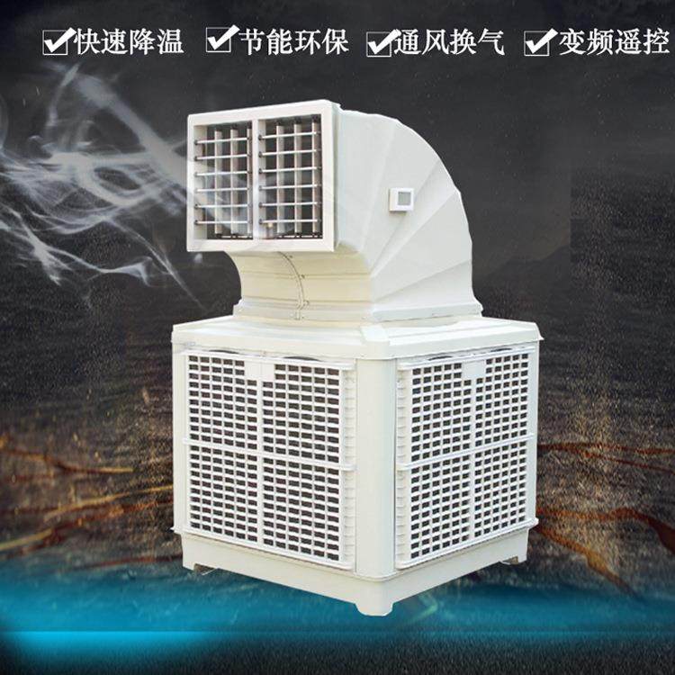 工业冷风场机设水冷环降空调车间降温备工厂保养殖大460功率通风,五金/工具,风机/鼓风机/通风机,淘宝优惠券,粉丝福利购,淘宝优惠卷