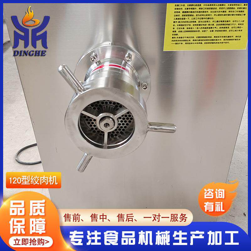 新冻肉肉冻设备 全自动肉绞品肉机 各种规格绞肉机REK厂绞家