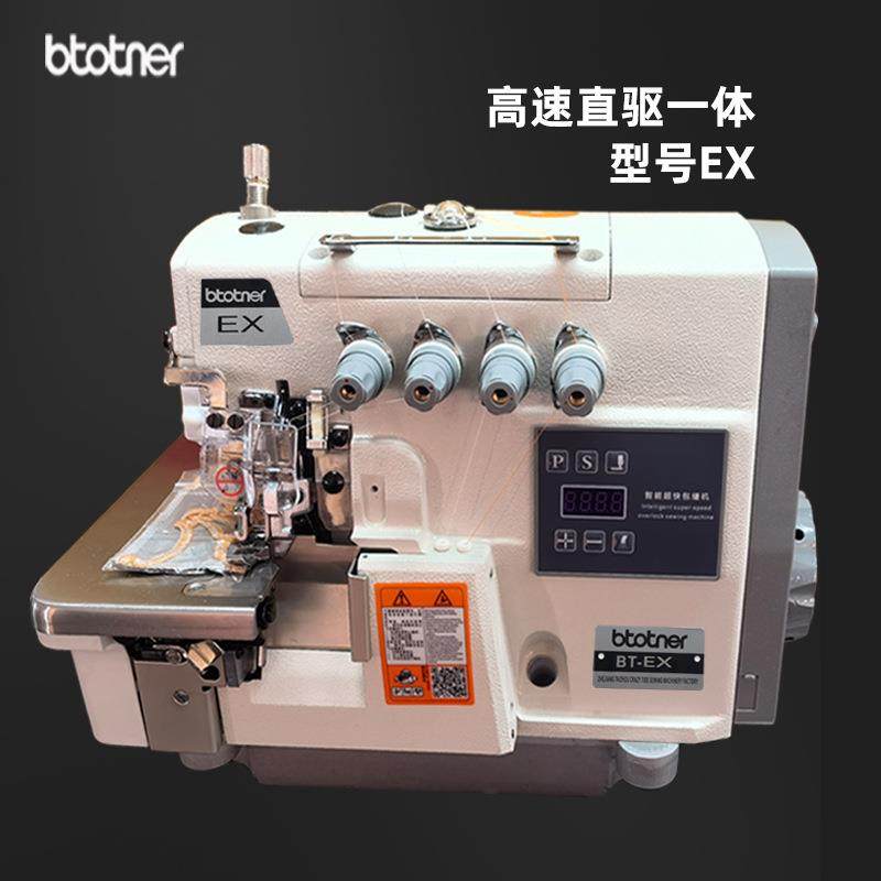 工747款四锁边机四线脑全自动包缝机拷边边机五线码机家电用三线,五金/工具,工业风扇,淘宝优惠券,粉丝福利购,淘宝优惠卷