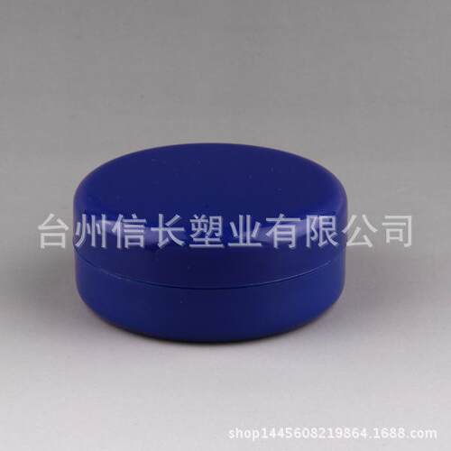 罐供应2品0ml膏罐塑料清凉霜油瓶UUY化妆包装密封