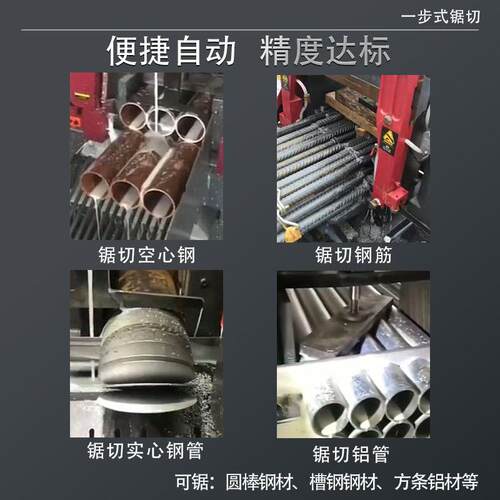 440数控2全自0动带锯床GZ424双GZ4240立柱卧式锯床筋锯钢床