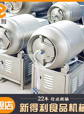 制小型钢鸡肉真空滚揉机不锈变频猪肉腌验机实室腊肉腌制设备NHN