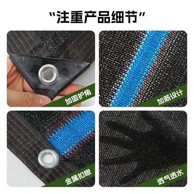 农用成卷遮阳网定制庭黑色加厚cjzyw加密遮网防院晒网阳台遮阴光