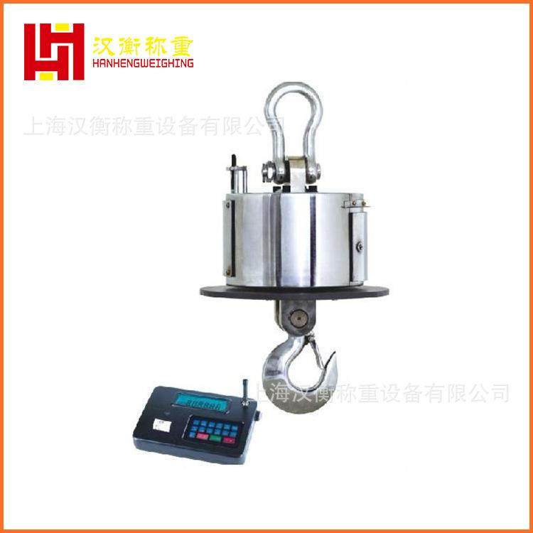 直OCS-视50吨子钩电秤木材电子磅秤称50T无线电子磅钩子秤