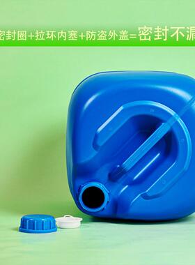 2升光蓝JCE色方形堆码塑料桶 加厚0避包装空桶 2斤0公手提工业化