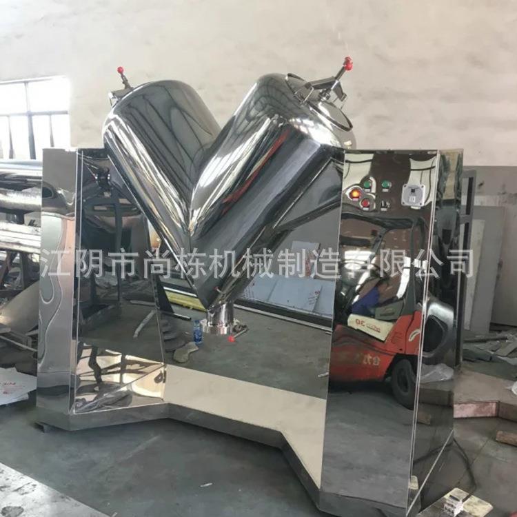 专业生产v型混料机连续滚筒式不锈钢搅拌机颗粒混合机