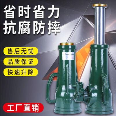 体重吨T2螺旋千斤顶型吨齿轮式T205T35010机械式矮矮体螺旋千斤顶