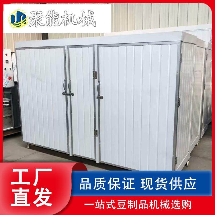 豆芽机保温箱设计多功能全自动豆芽机聚能大型商用发芽机