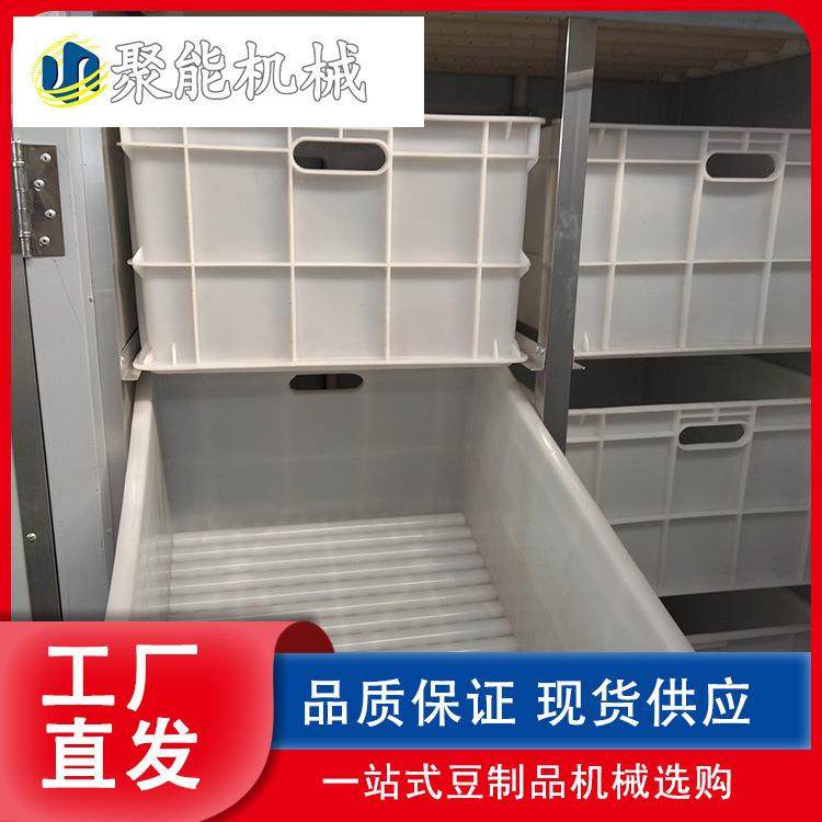 多功能豆芽机全自动大型豆芽机厂家聚能发芽机自动淋水