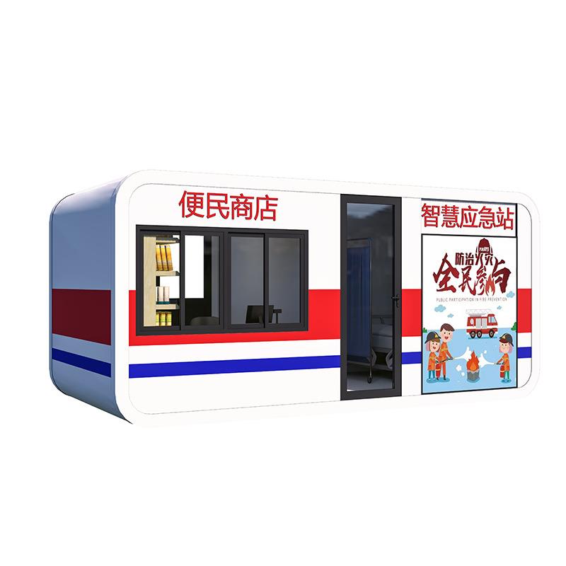 创意集装箱创意苹果舱民宿果仓简约个性网红智慧商亭