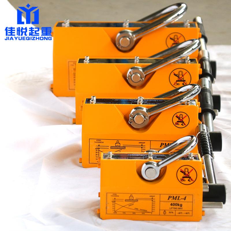 强力永磁起重器磁力吸盘1吨2Tt5000kg强磁吊永磁吸盘钢板