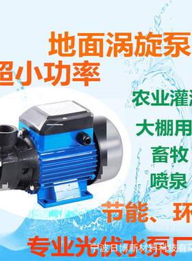 吉鹿直供QB太阳能涡旋泵农业提水灌溉系统直流无刷光伏地面