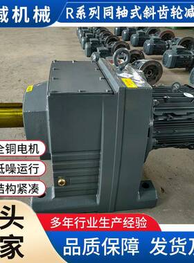 TR108TR78-V4减速机变速器技术参数外形尺寸传动扭矩更大厂家直销