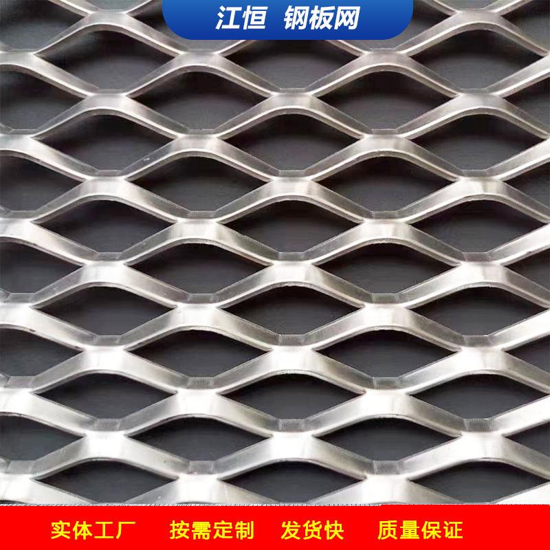 304不锈钢钢板网平台走道菱形网热镀锌钢板网扩张网防护网