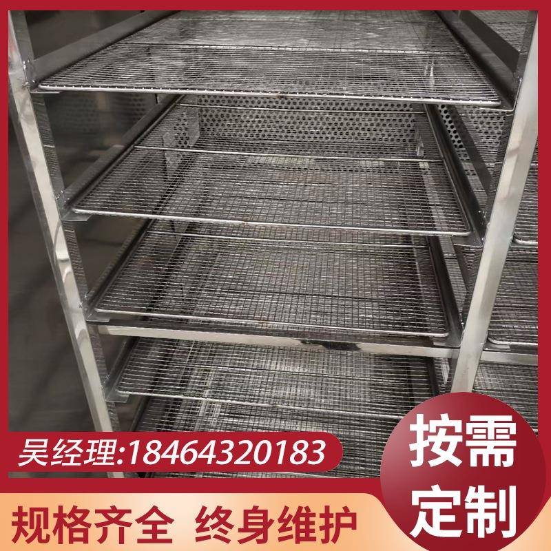 腰果干果坚果不锈钢托盘烘干机橘子干蜜桔片山楂片果仁零食烘干箱